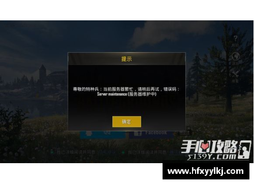 和平精英国际服所在区域无法注册账号怎么办？(和平精英更新不了怎么办苹果手机？)
