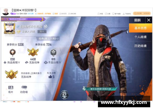 和平精英名字推荐男霸气？(和平精英断触解决办法？)