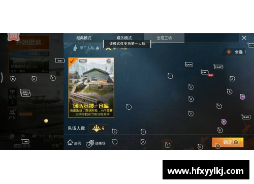 和平精英团队竞技怎么设置摇头？(和平精英超级对抗如何才能不被队友制裁？)