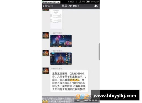 和平精英安卓手机怎么把之前苹果点券花掉？(和平精英代充点券会回收吗？)