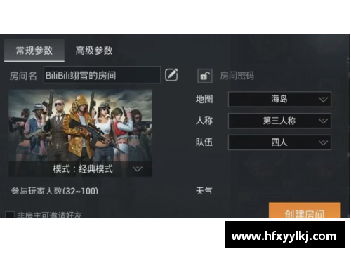 和平精英房间卡为什么没有图书馆？(图书馆每天都开放吗？)