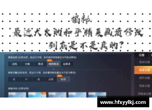 和平精英封两个月怎么解封？(华为手机和平精英没有更新最新版本的怎么办？)