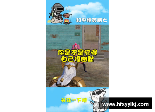 和平精英家园猫咪多久能领取？(和平精英可视距离怎么调？)