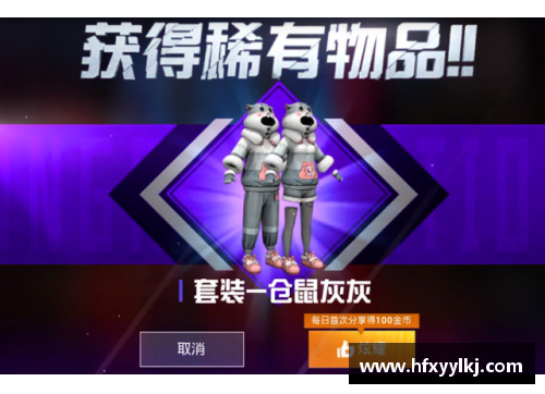 和平精英扣费5000元怎么办？(和平精英乐迪要多少服饰币购买？)