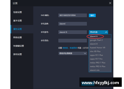 和平精英如何申请AI语音助手？(和平精英模拟器内存怎么设置？)