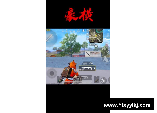 和平精英帅气名字？(和平精英有意境的名字？)