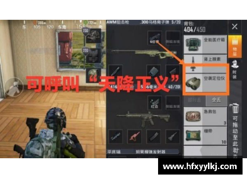 和平精英天降萌叽衣服怎么获得？(和平精英主题替换另外一个衣服什么意思？)