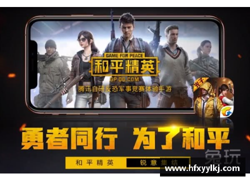 和平精英小店双十一会有吗？(拼多多买和平精英审核账号需要多久？)