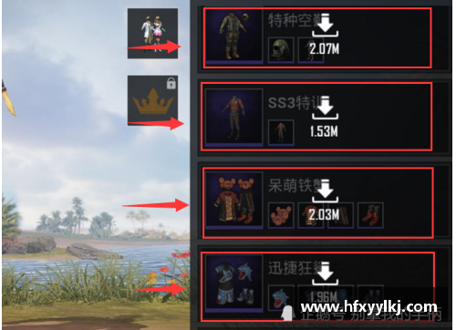 和平精英小熊皮肤怎么获得？(和平精英精英手册有什么皮肤？)