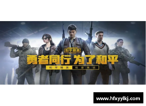 和平精英延迟太高怎么办？(和平精英开不了麦怎么办？)