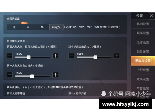 和平精英怎么绑定到其他微信上面去？(和平精英怎么加微信？)