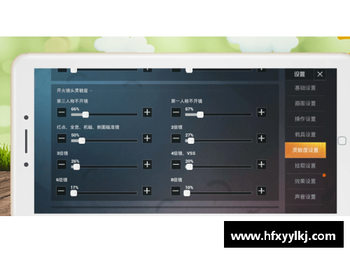 和平精英怎么调弓箭的灵敏度？(iqoo吃鸡灵敏度怎么调最稳？)