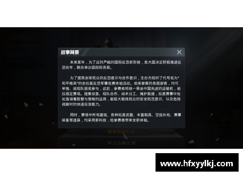 和平精英怎么开录像设置？(和平精英被别人登录怎么办？)