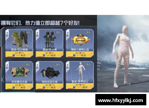 和平精英怎么领取小白熊皮肤？(和平精英幸运券怎么领？)