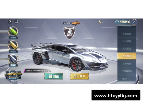 和平精英怎么送车皮？(和平精英宾利车皮怎么抽？)