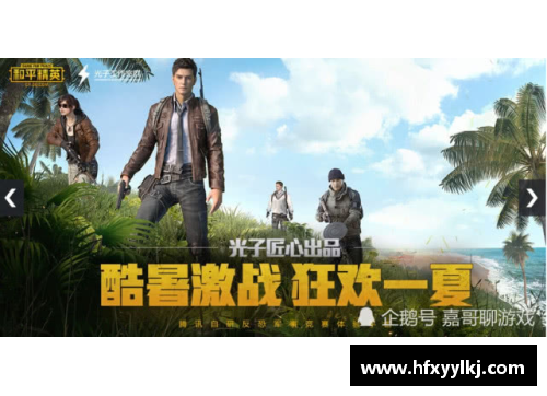 和平精英怎么搜索想要的皮肤？(和平精英除了和平小店哪里还可以买皮肤？)